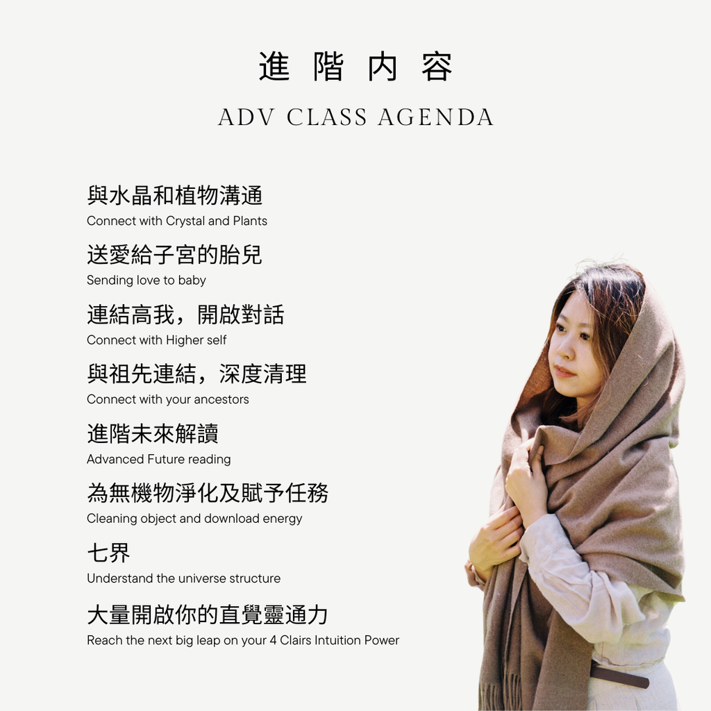 希塔療癒師培訓課 (核心 4 門)