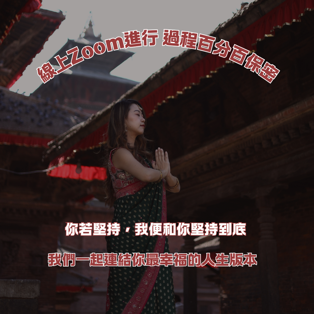 🔹 希塔療癒 - 3 次療程優惠組合 🔹