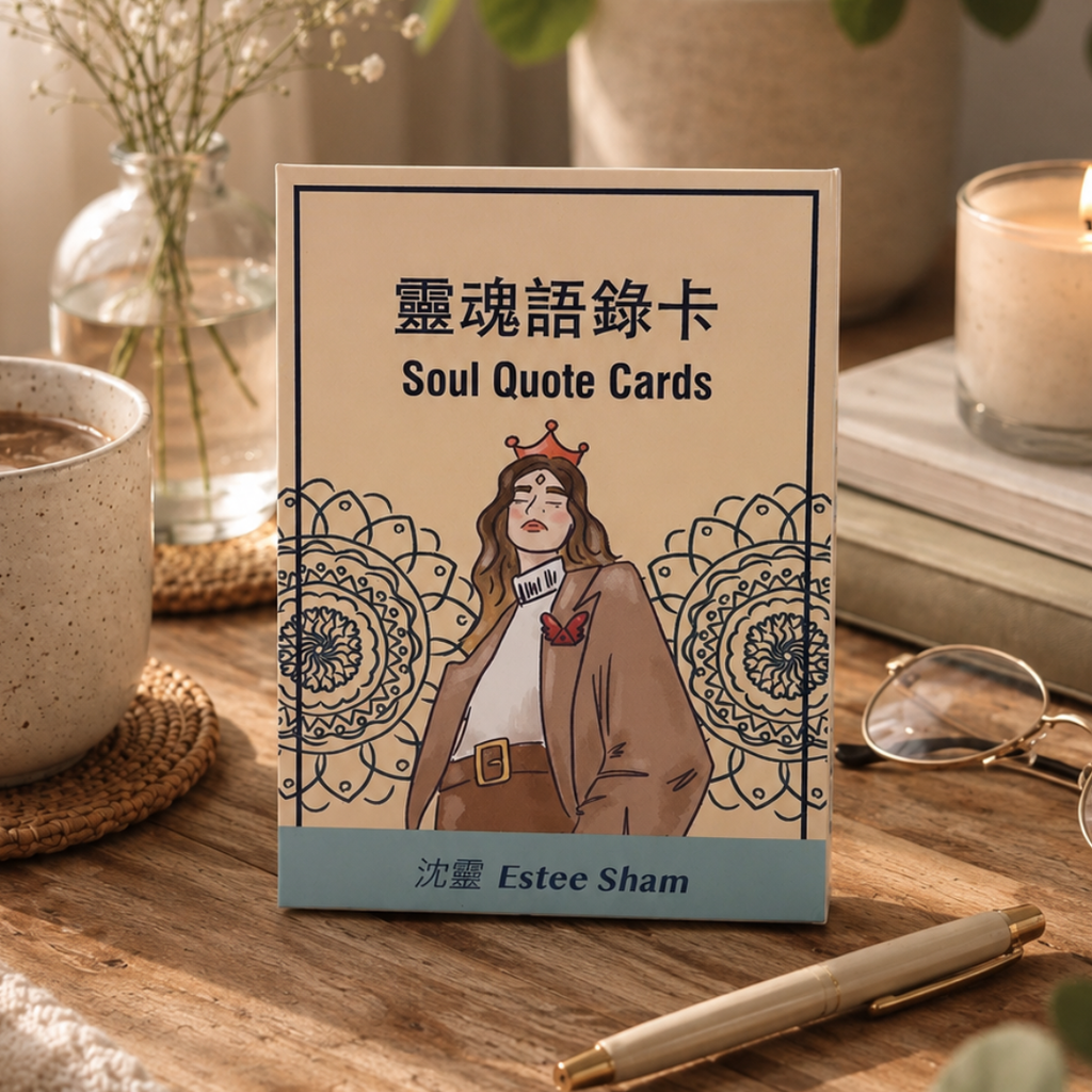 靈魂語錄卡 Soul Quote Cards