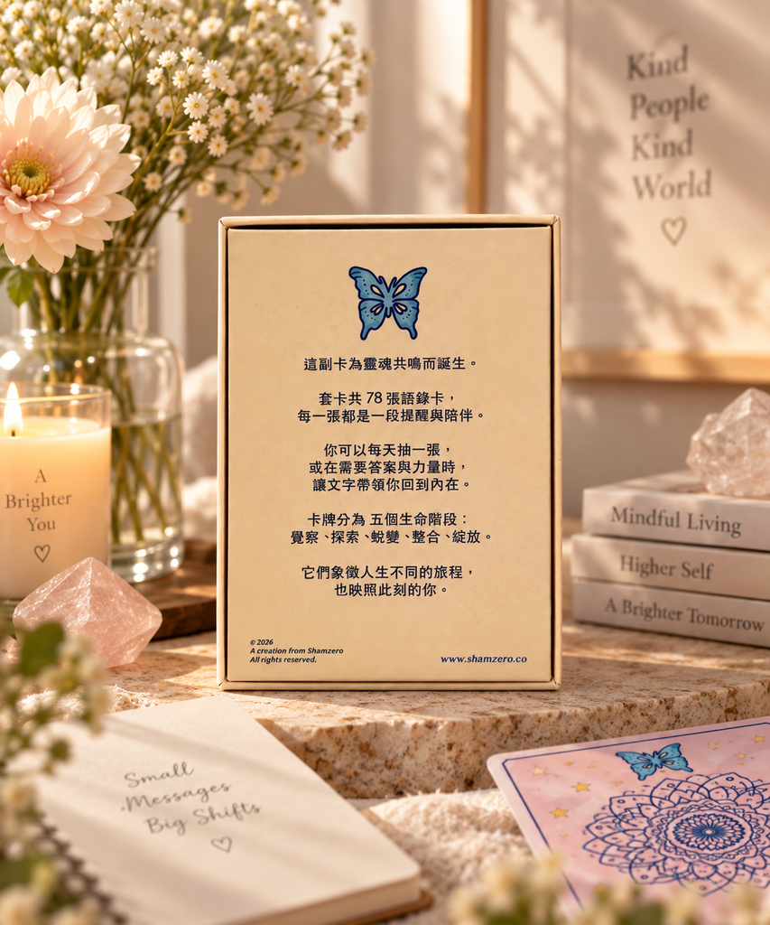 靈魂語錄卡 Soul Quote Cards